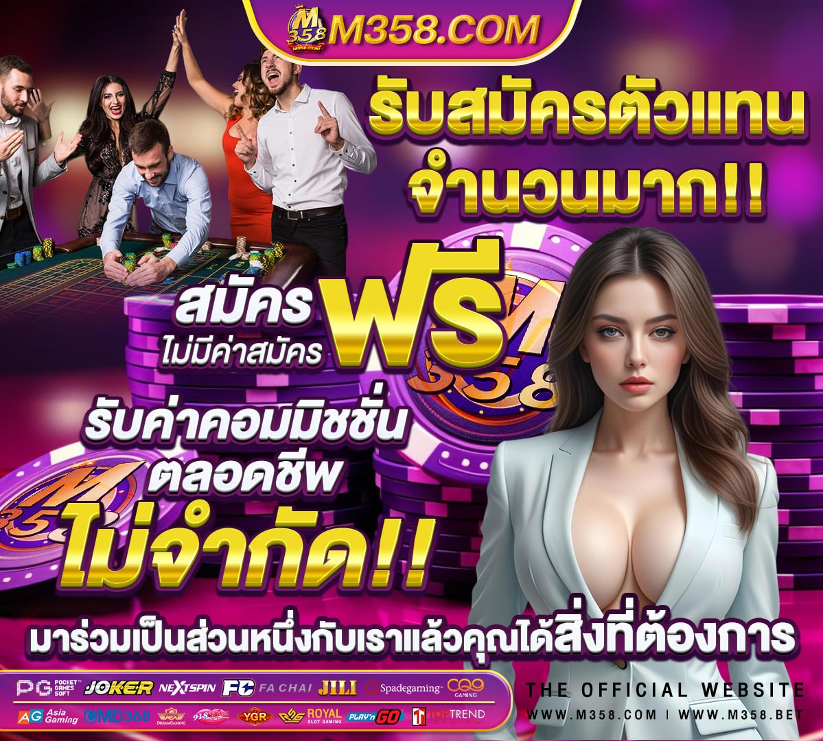 สมัคร เล่น sbobet